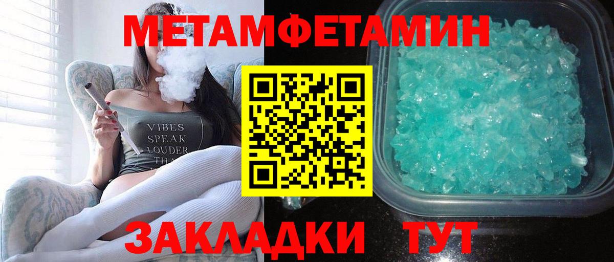 АМФЕТАМИН Premium  Вход с VPN  АМФ  Ртищево 