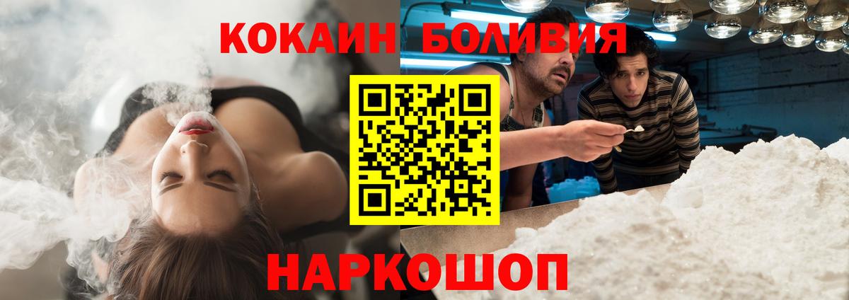 COCAIN FishScale Ртищево