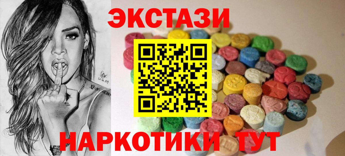 ЭКСТАЗИ Philipp Plein Ртищево
