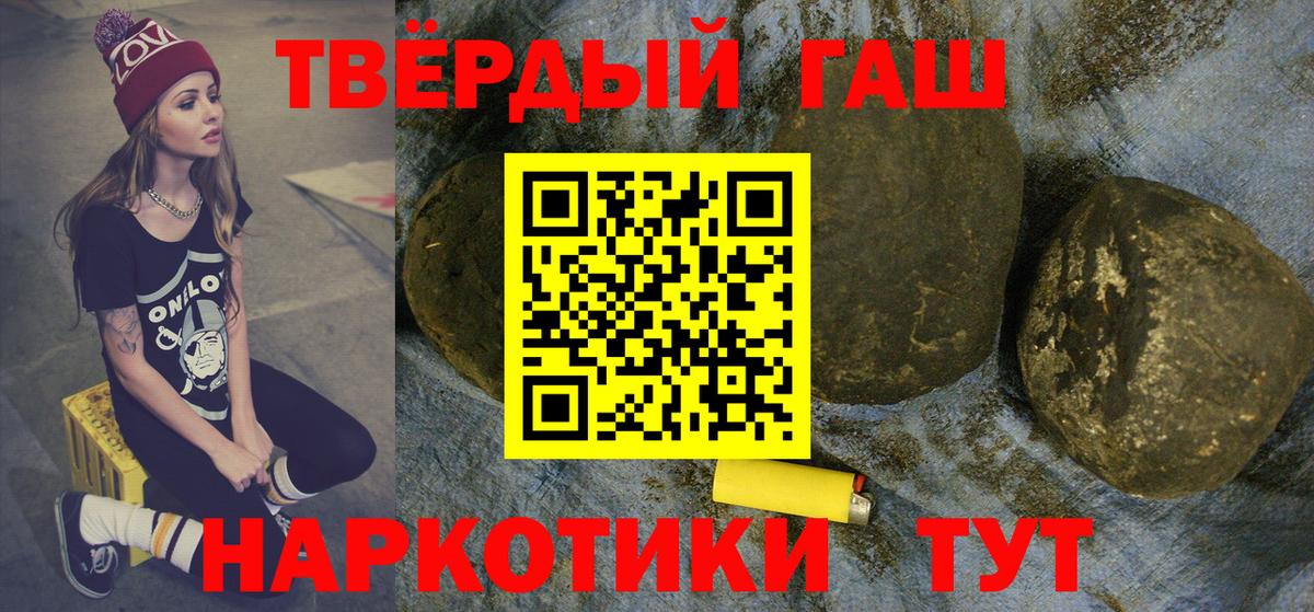 Гашиш Ice-O-Lator Ртищево