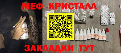 соль ск Бугуруслан