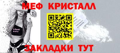 соль ск Бугуруслан