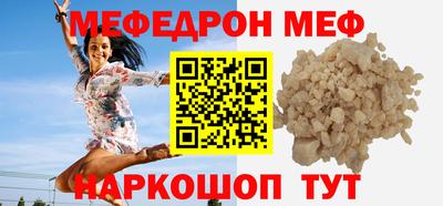 соль ск Бугуруслан