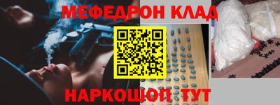 соль ск Бугуруслан