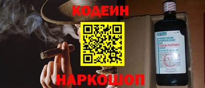 синтетический гашиш Бузулук