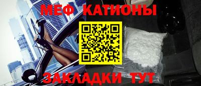 соль ск Бугуруслан
