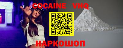 синтетический гашиш Бузулук