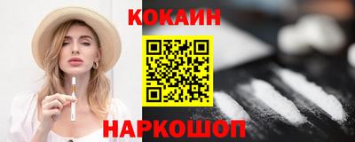 соль ск Бугуруслан