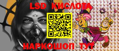 соль ск Бугуруслан