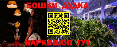 соль ск Бугуруслан