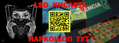 синтетический гашиш Бузулук