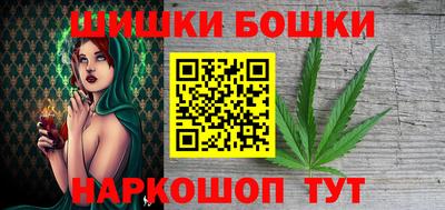 соль ск Бугуруслан