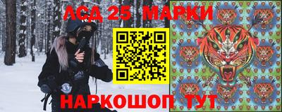 синтетический гашиш Бузулук