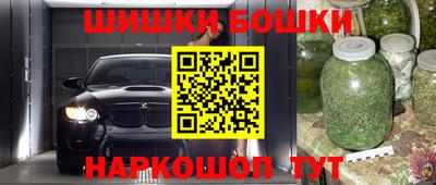 соль ск Бугуруслан