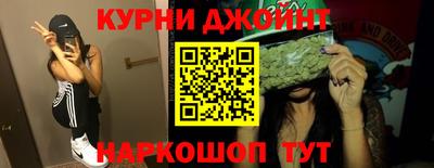 синтетический гашиш Бузулук
