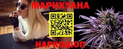 синтетический гашиш Бузулук