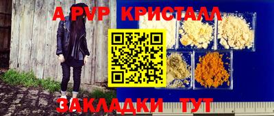 синтетический гашиш Бузулук