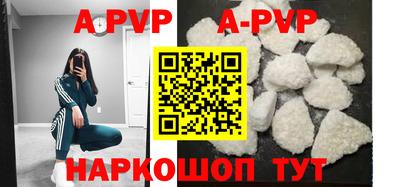 Альфа ПВП Будённовск
