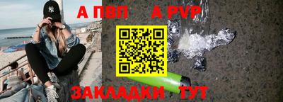 Альфа ПВП Будённовск