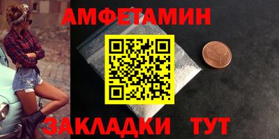 Альфа ПВП Будённовск
