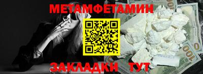 синтетический гашиш Бузулук