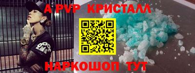 соль ск Бугуруслан