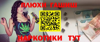 соль ск Бугуруслан