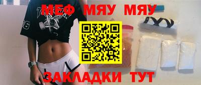 соль ск Бугуруслан