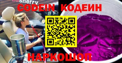 Альфа ПВП Будённовск