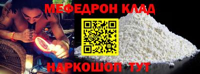 соль ск Бугуруслан