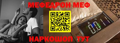 синтетический гашиш Бузулук