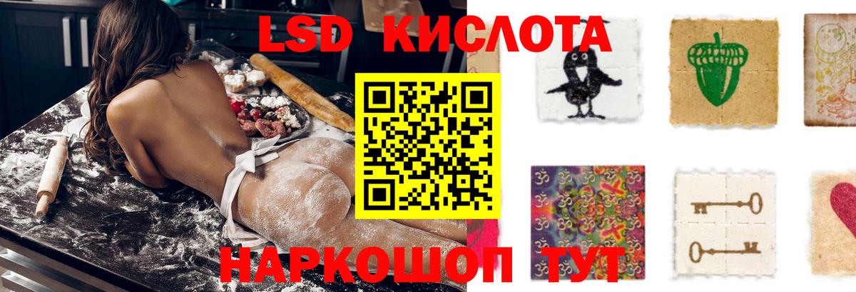 ЛСД экстази ecstasy  Вход с VPN  Ртищево  Лсд 25 экстази кислота 