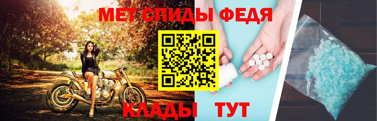 Ртищево  МЕТАМФЕТАМИН винт  Вход с VPN 